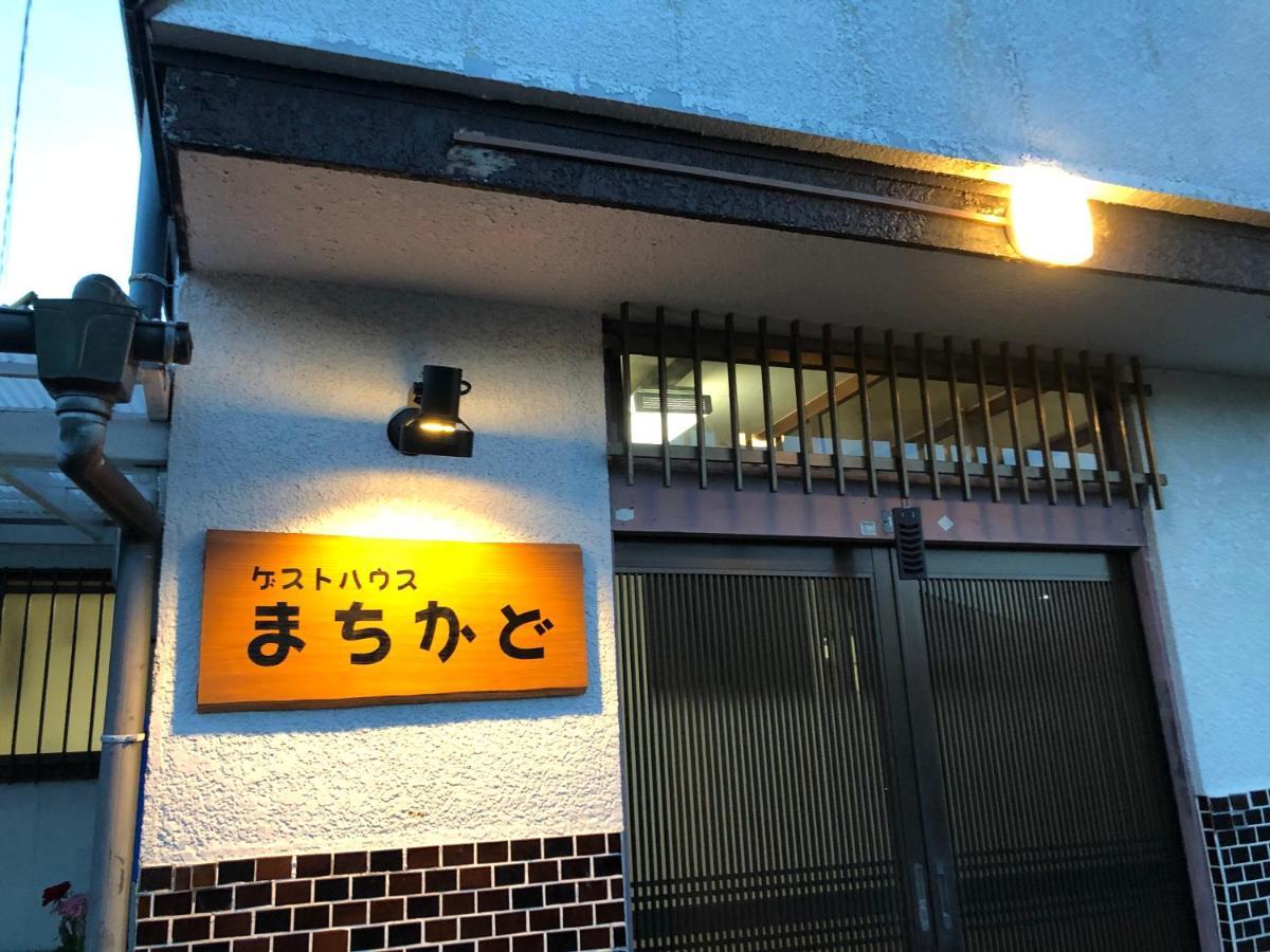 ゲストハウスまちかど Guest House Machikado Ibusuki Exterior photo